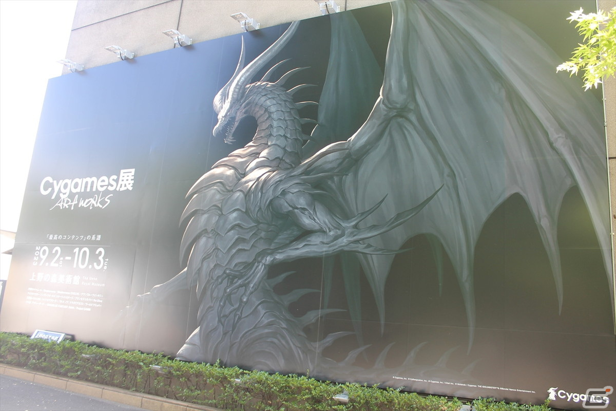 キャラクターが展示を案内！「神バハ」「グラブル」「ウマ娘」など5,500点以上のアートが集結した「Cygames展 Artworks」をレポートの画像2