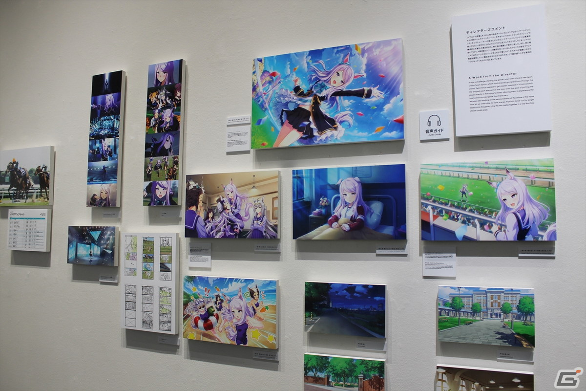 キャラクターが展示を案内！「神バハ」「グラブル」「ウマ娘」など5,500点以上のアートが集結した「Cygames展 Artworks」をレポートの画像60