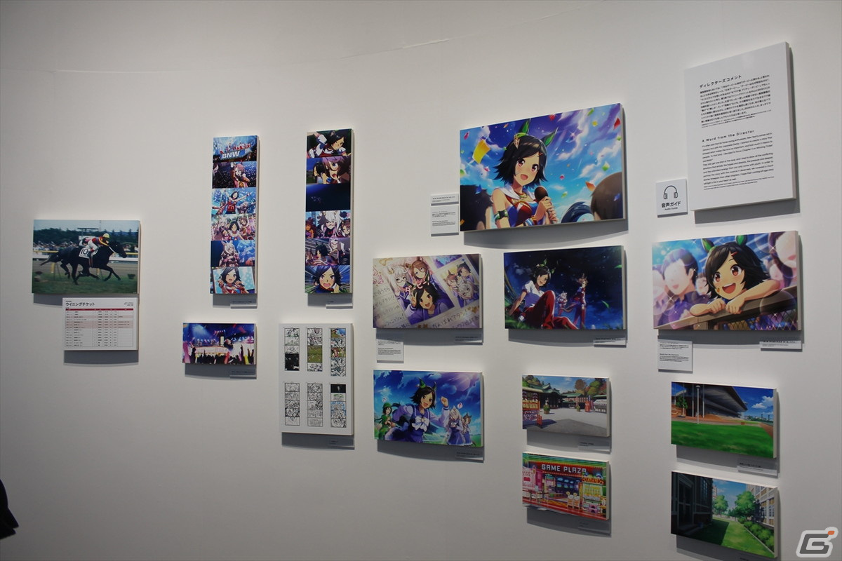 キャラクターが展示を案内！「神バハ」「グラブル」「ウマ娘」など5,500点以上のアートが集結した「Cygames展 Artworks」をレポートの画像62