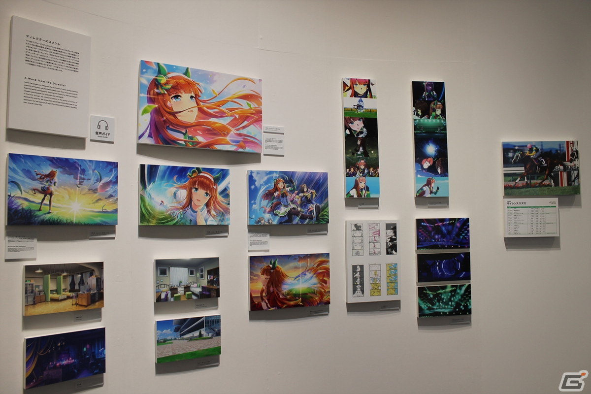 キャラクターが展示を案内！「神バハ」「グラブル」「ウマ娘」など5,500点以上のアートが集結した「Cygames展 Artworks」をレポートの画像63