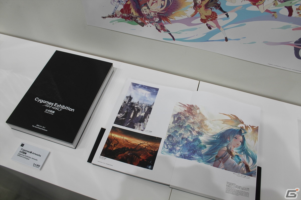 キャラクターが展示を案内！「神バハ」「グラブル」「ウマ娘」など5,500点以上のアートが集結した「Cygames展 Artworks」をレポートの画像81