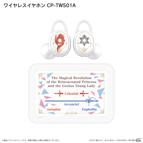 転生王女と天才令嬢の魔法革命 ワイヤレスイヤホン 【公式通販】