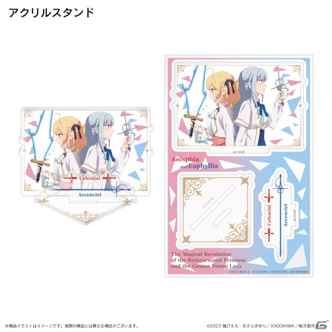 転生王女と天才令嬢の魔法革命 ワイヤレスイヤホン充電器