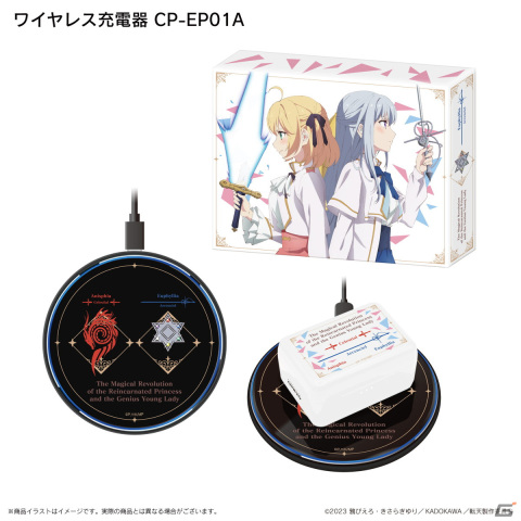 転生王女と天才令嬢の魔法革命 ワイヤレスイヤホン充電器