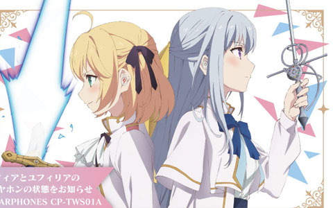 TVアニメ「転生王女と天才令嬢の魔法革命」のボイス入りワイヤレスイヤホンが期間限定で予約販売！