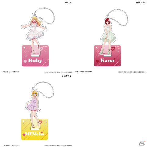 TVアニメ「【推しの子】」B小町のルビー、有馬かな、MEMちょがTカードに！スライドカードケースなどのグッズも登場の画像10