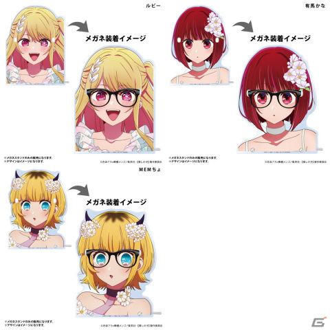 TVアニメ「【推しの子】」B小町のルビー、有馬かな、MEMちょがT