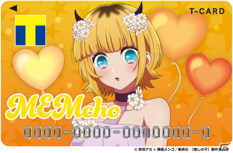 TVアニメ「【推しの子】」B小町のルビー、有馬かな、MEMちょがTカードに！スライドカードケースなどのグッズも登場の画像4