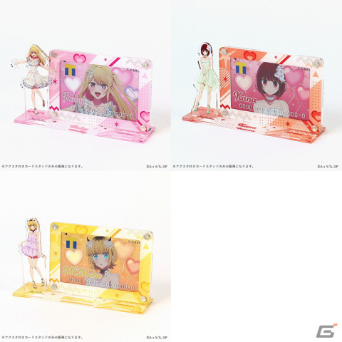 TVアニメ「【推しの子】」B小町のルビー、有馬かな、MEMちょがTカードに！スライドカードケースなどのグッズも登場の画像6