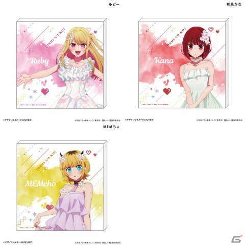 TVアニメ「【推しの子】」B小町のルビー、有馬かな、MEMちょがTカードに！スライドカードケースなどのグッズも登場の画像9