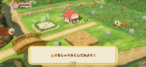 ここには“癒し”しか存在しない！忙しい日々に疲れた大人にこそプレイしてほしい「とらべる島のにゃんこ」プレイレポートをお届けの画像12
