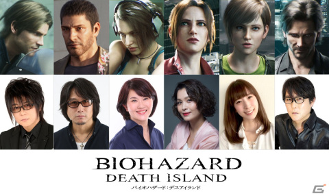 「バイオハザード：デスアイランド」のデジタルセル、4K UHD＆ブルーレイ＆DVDの情報が公開！日本語吹替えを初収録の画像3