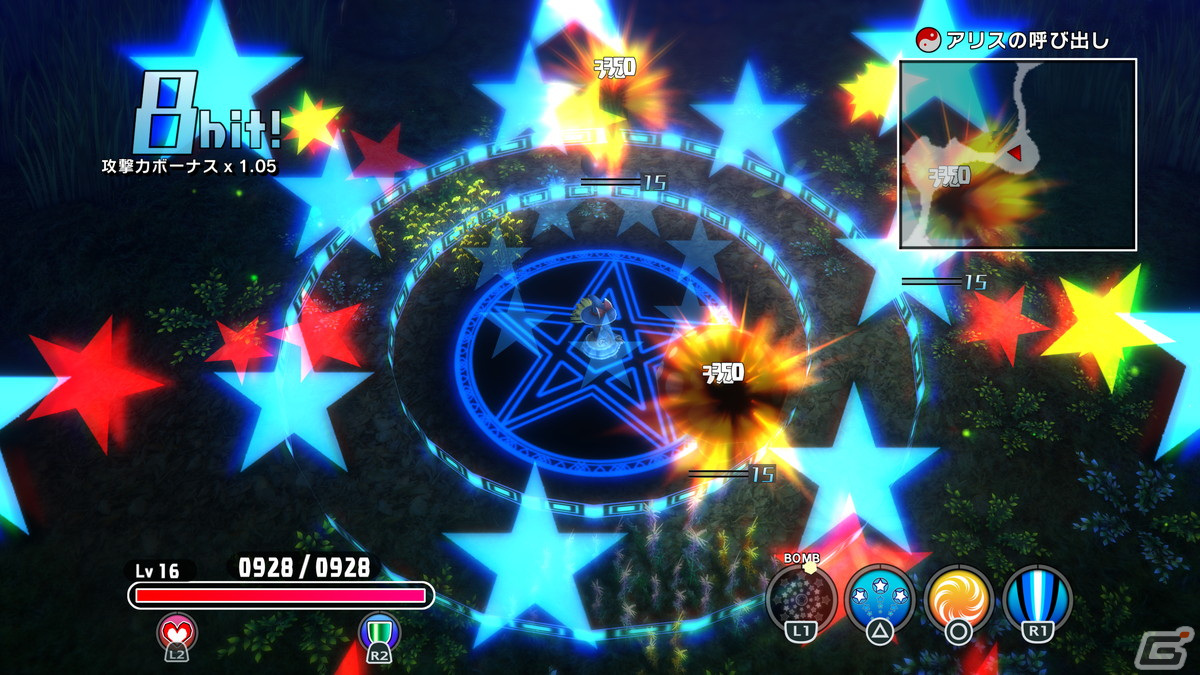 弾幕アクションRPG「東方シンセカイ」のPS5/PS4版が9月12日に配信！10％OFFセールが同日より実施の画像6