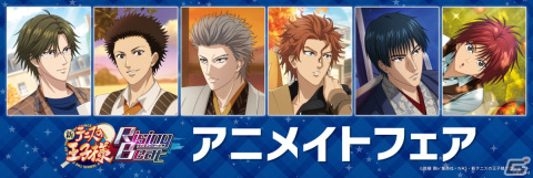 「新テニスの王子様 RisingBeat アニメイトフェア」が10月7日より開催！フォトフレーム風のアクスタやアクリルキーホルダーなどを販売の画像1