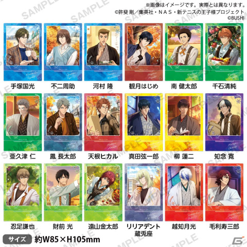 「新テニスの王子様 RisingBeat アニメイトフェア」が10月7日より開催！フォトフレーム風のアクスタやアクリルキーホルダーなどを販売の画像4