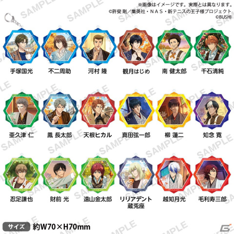 「新テニスの王子様 RisingBeat アニメイトフェア」が10月7日より開催！フォトフレーム風のアクスタやアクリルキーホルダーなどを販売の画像5