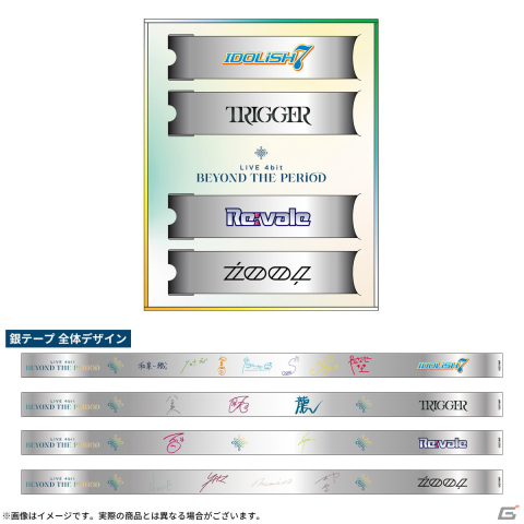 「劇場版アイドリッシュセブン LIVE 4bit BEYOND THE PERiOD」のBlu-ray BOX ＆ DVD BOXが12月22日に発売！の画像3