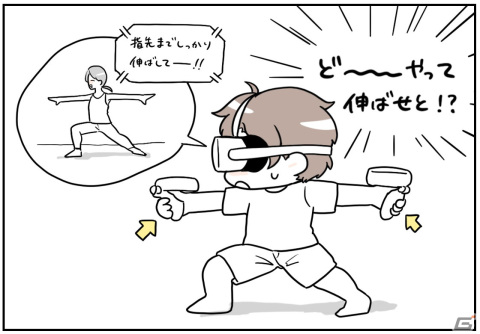 VRコントローラーを“握らない”グリップベルト「Nothing Grip」のクラウドファンディングがCAMPFIREにて実施中！の画像4