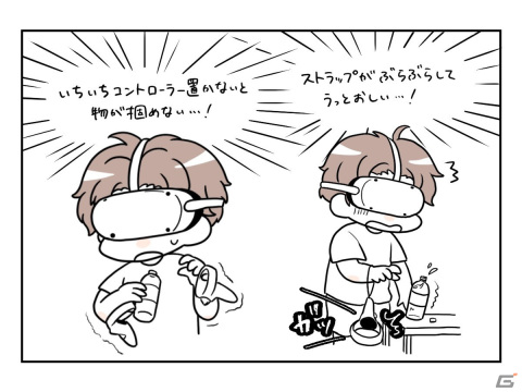 VRコントローラーを“握らない”グリップベルト「Nothing Grip」のクラウドファンディングがCAMPFIREにて実施中！の画像5