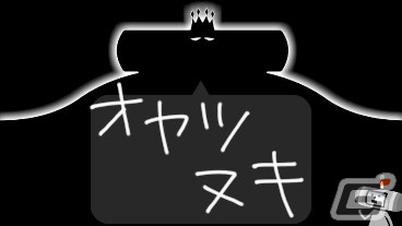 「みんな大好き塊魂アンコール＋ 王様プチメモリー」で人気投票企画「イトコ・ハトコ総選挙」が開催！の画像4