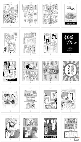 お仕事マンガ「チェイサーゲーム」公式スピンオフマンガ集「ぼくらのチェイサーゲーム Vol.7」が配信！の画像2