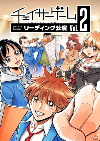お仕事マンガ「チェイサーゲーム」公式スピンオフマンガ集「ぼくらのチェイサーゲーム Vol.7」が配信！の画像4