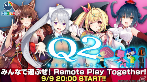 物理演算パズル「Q2 HUMANITY」にじさんじの樋口楓さん、フミさん、星川サラさん、山神カルタさんによるライブ配信が9月9日に実施！の画像1