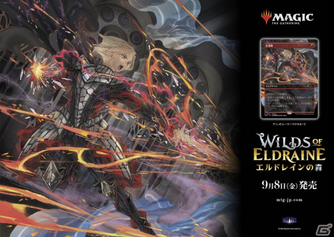 シュリンク付き】 エルドレインの森 コレクターブースター 英語版 1BOX