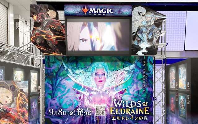「マジック：ザ・ギャザリング」エルドレインの森のカードアートが描かれた24種の広告が京王線新宿駅に登場！クリアファイルの限定配布も