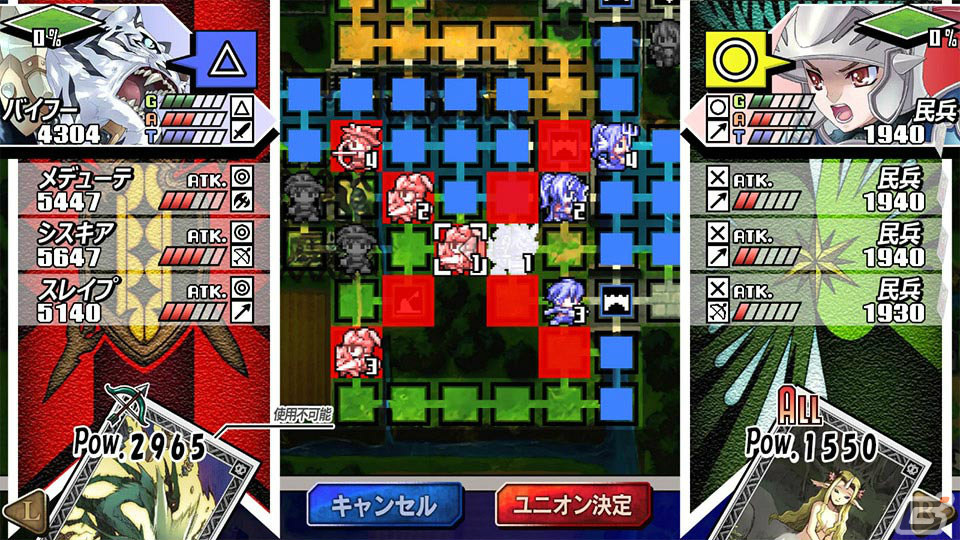 コトブキソリューションの新ブランド「Bundle Games」が始動！第1弾として「ユグドラ・ユニオン 3-in-1 スペシャルバンドル」が発売決定の画像5