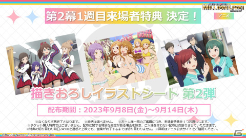 アニメ「アイドルマスター ミリオンライブ！」白石紬と桜守歌織も登場する劇場先行上映第2幕のあらすじが場面写真付きで公開！の画像4