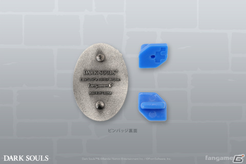 「DARK SOULS」エストの灰瓶 ピンバッジや上級騎士のレザーキーホルダーがFangamer Japanで販売開始！の画像3