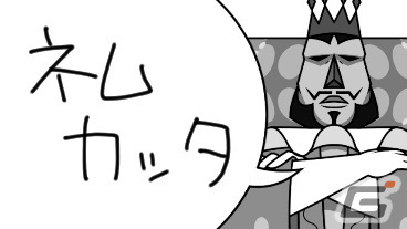 「みんなで空気読み。オンライン」にて「みんな大好き塊魂アンコール＋ 王様プチメモリー」とのコラボが実施！の画像4