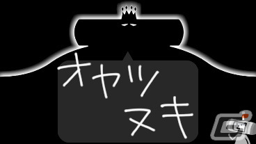 「みんなで空気読み。オンライン」にて「みんな大好き塊魂アンコール＋ 王様プチメモリー」とのコラボが実施！の画像5