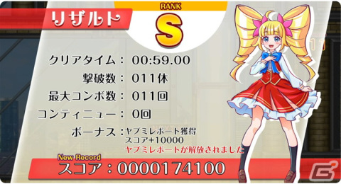 「螺旋麗嬢 スパイラルお嬢様 超髪のマキナ」お嬢様アクションや巻髪アクション、技セットなどの情報が公式サイトで公開の画像4
