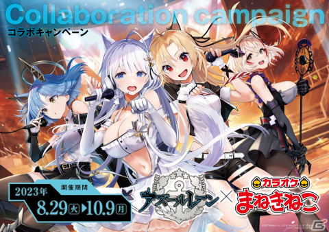 「アズールレーン 6th Anniversary Fes.」の新キービジュアルが公開！メルクーリヤのおしゃべりルームやフィギュア展など出展内容の詳細もの画像12