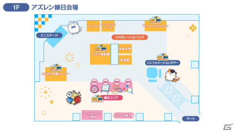「アズールレーン 6th Anniversary Fes.」の新キービジュアルが公開！メルクーリヤのおしゃべりルームやフィギュア展など出展内容の詳細もの画像3