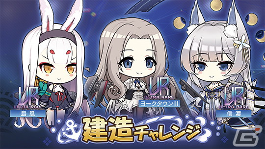 「アズールレーン 6th Anniversary Fes.」の新キービジュアルが公開！メルクーリヤのおしゃべりルームやフィギュア展など出展内容の詳細もの画像5