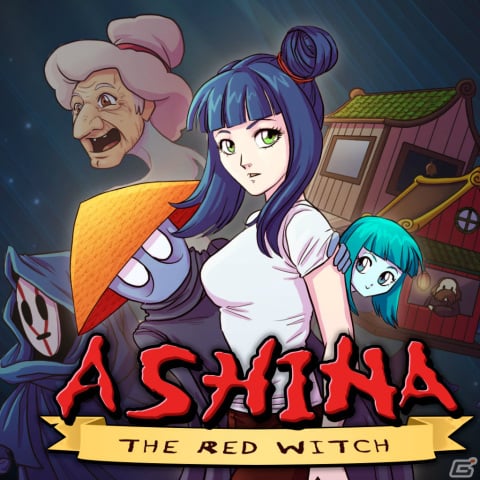 「赤魔女のアシナ」が9月7日に配信！謎めいた霊魂の世界を旅するアドベンチャーゲームの画像1