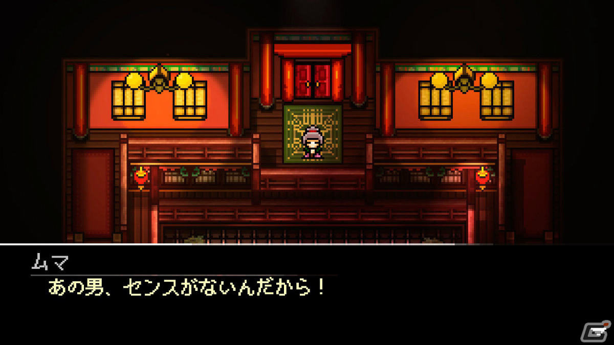 「赤魔女のアシナ」が9月7日に配信！謎めいた霊魂の世界を旅するアドベンチャーゲームの画像2