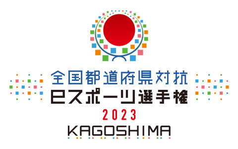 「全国都道府県対抗eスポーツ選手権 2023 KAGOSHIMA ぷよぷよ部門」九州・沖縄ブロックの代表選手が決定！9月9日には関西ブロックが実施