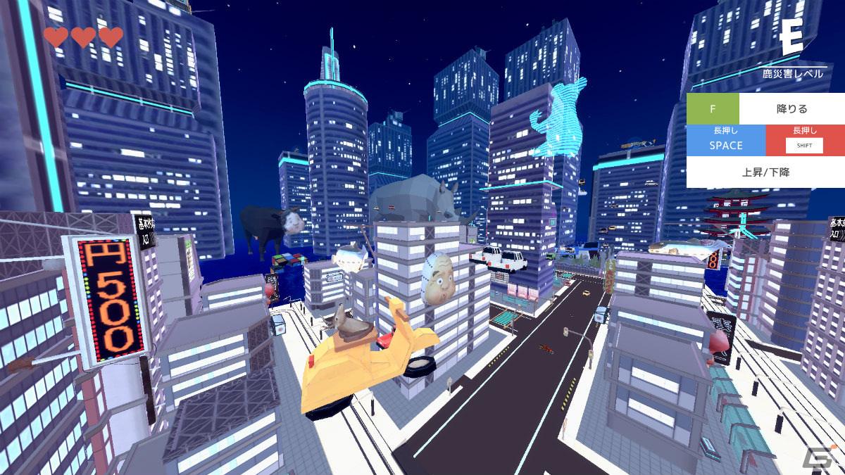 「ごく普通の鹿のゲーム DEEEER Simulator」Epic Games Store版が発売！カワイくてクセつよなクッションが当たるチャンスもの画像5