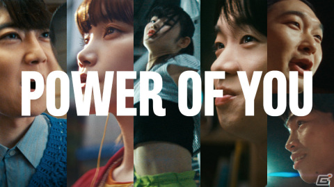 「あんさんぶるスターズ！！」の新キャンペーン「POWER OF YOU あなたがいるから、輝ける。」が開始！の画像1