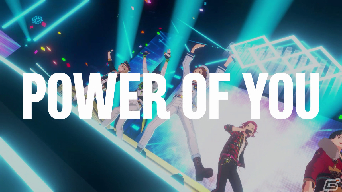 「あんさんぶるスターズ！！」の新キャンペーン「POWER OF YOU あなたがいるから、輝ける。」が開始！の画像9