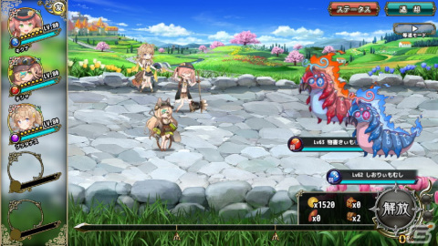 「フラワーナイトガール」に新キャラとしてプラタナスとチシャが登場！イベント「学者の旅、研究の秋」も開催の画像3