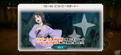 原作未体験プレイヤーから原作ファンまで楽しめる懐の深い一作！「ダンまち バトル・クロニクル」レビューの画像12