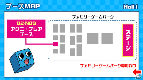 パズルACT「シカッQ」が東京ゲームショウ2023のファミリーゲームパークに出展！ダンス動画やイメージソングが公開の画像5