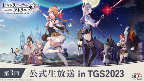 「レスレリアーナのアトリエ」歴代シリーズのキャラクターを順次紹介！今回はユーディーとヴィオラートの画像4