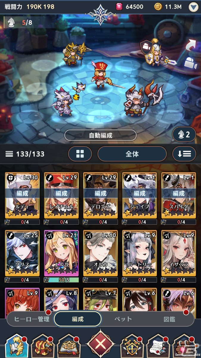 気軽に楽しめる放置系RPG「セブンナイツ ポケット」開発者へのメールインタビューをお届け！の画像5