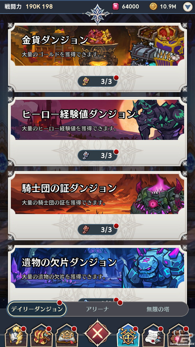 気軽に楽しめる放置系RPG「セブンナイツ ポケット」開発者へのメールインタビューをお届け！の画像6